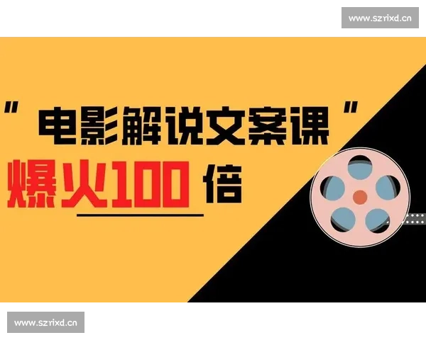 《电影解说文案92:探索经典影片背后的深层寓意与情感震撼》 《电影解说文案92:探索经典影片背后的深层寓意与情感震撼》